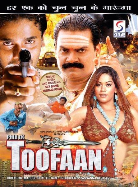 PHIR EK TOOFAN